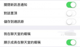 吃瓜爆料微信群怎么进去,如何轻松加入吃瓜爆料微信群，畅享热门资讯！