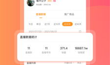 吃瓜爆料 论坛官网下载,官网下载背后的故事