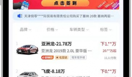 91老司机在线直播,揭秘汽车行业幕后故事