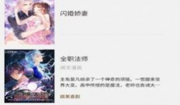 91直播轻量版58,58秒轻松体验直播魅力