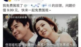 娱乐圈吃瓜微博,揭秘明星背后的故事与真相